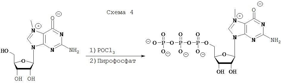 Составы на основе модифицированного нуклеозида, нуклеотида и нуклеиновой кислоты (патент 2649364)