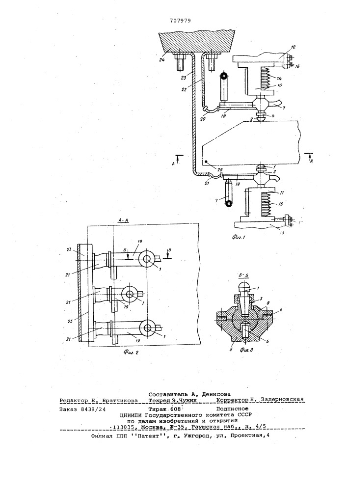 Устройство для электроконтактного нагрева изделий (патент 707979)