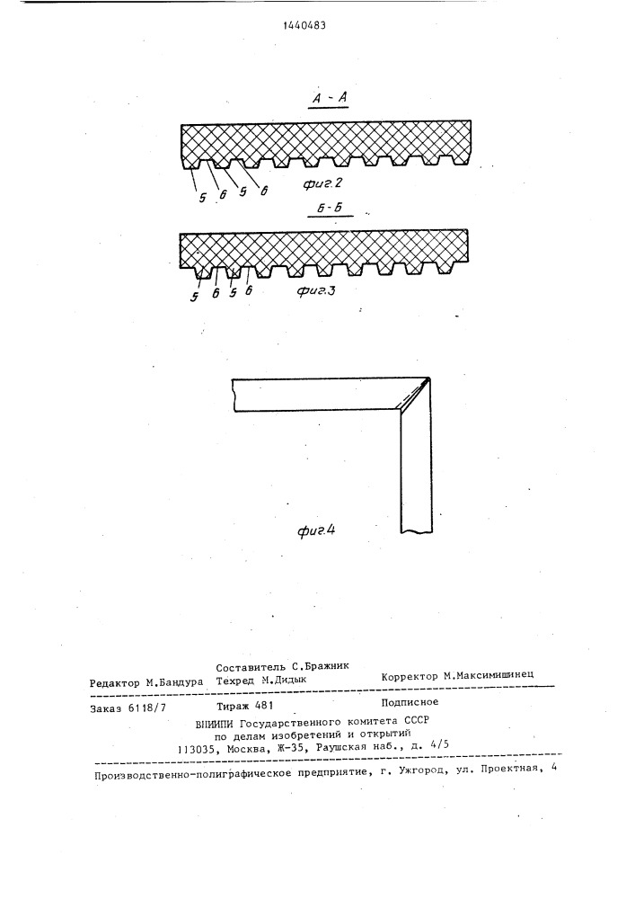 Способ изготовления угловых соединений элементов мебели (патент 1440483)