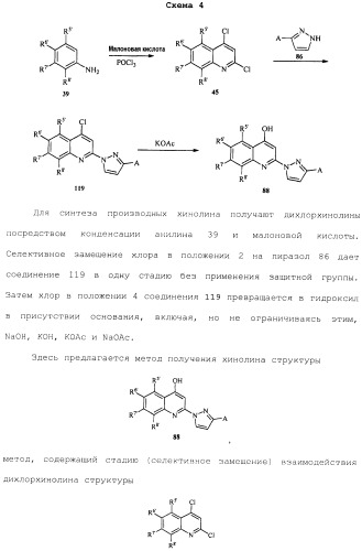 Макроциклические ингибиторы серинпротеазы (патент 2490272)