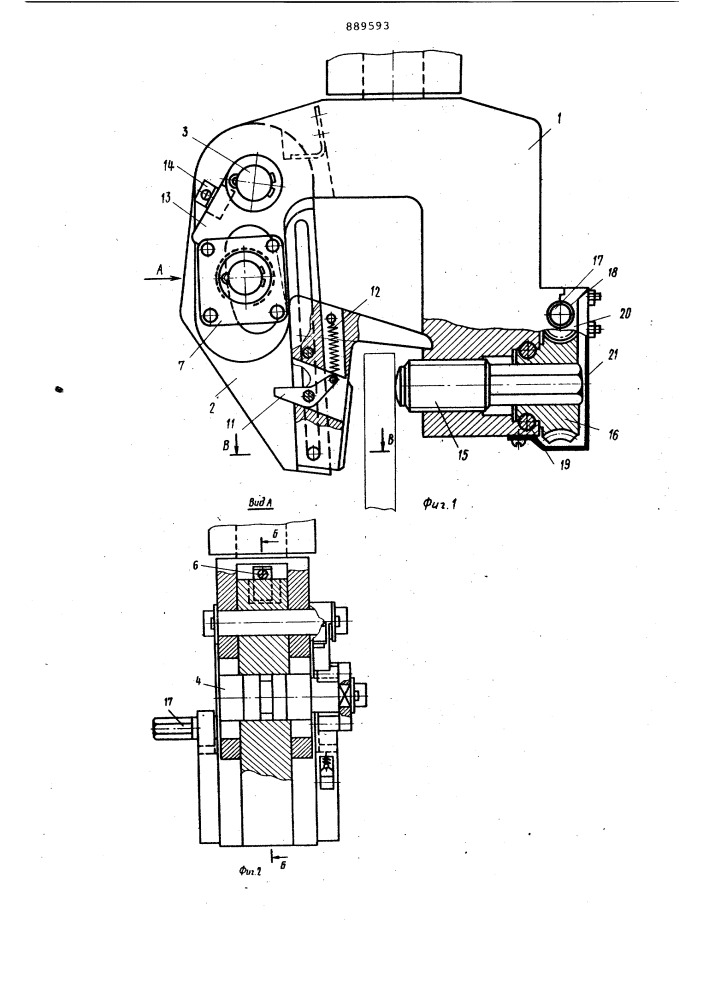 Захватное устройство для листовых материалов (патент 889593)