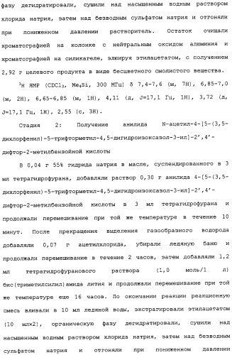 Производное изоксазолинзамещенного бензамида и пестицид (патент 2435762)