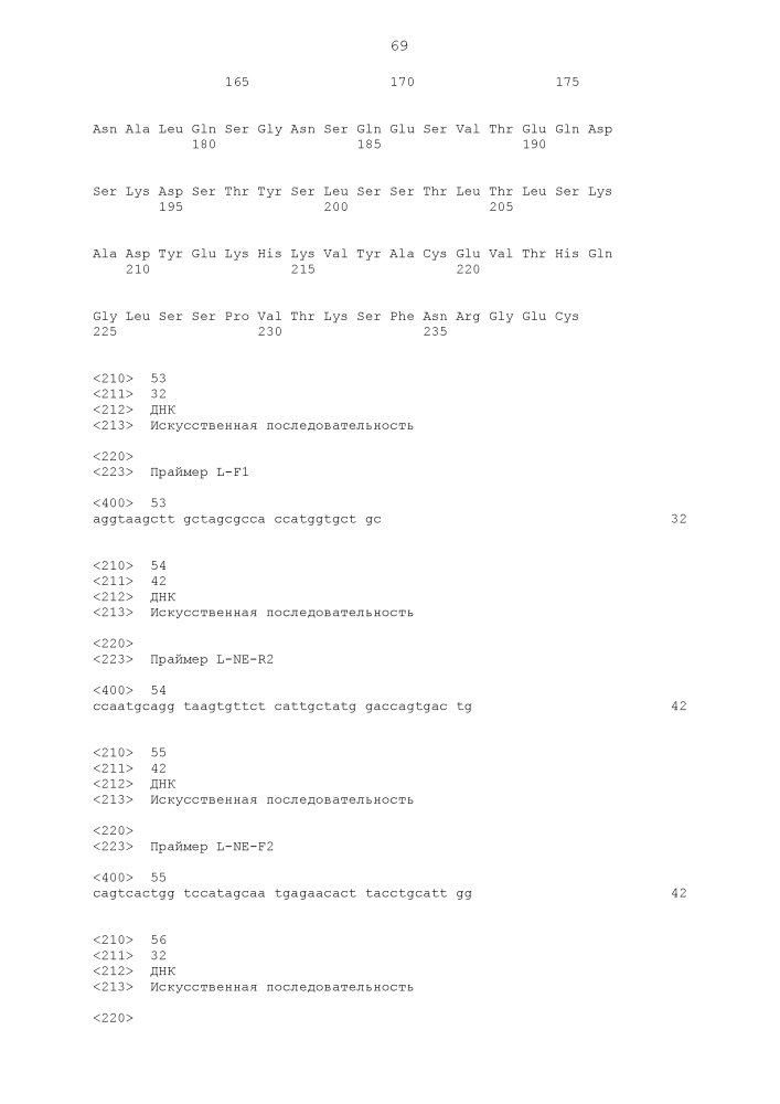 Новое антитело против dr5 (патент 2644678)