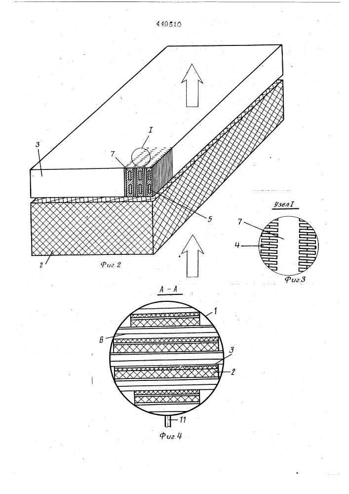Сепаратор-пароперегреватель (патент 449510)