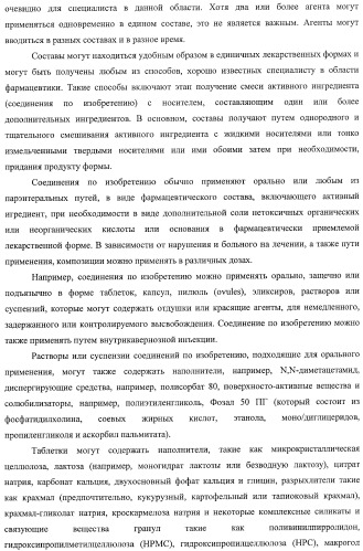 Получение поликетидов и других природных продуктов (патент 2430922)