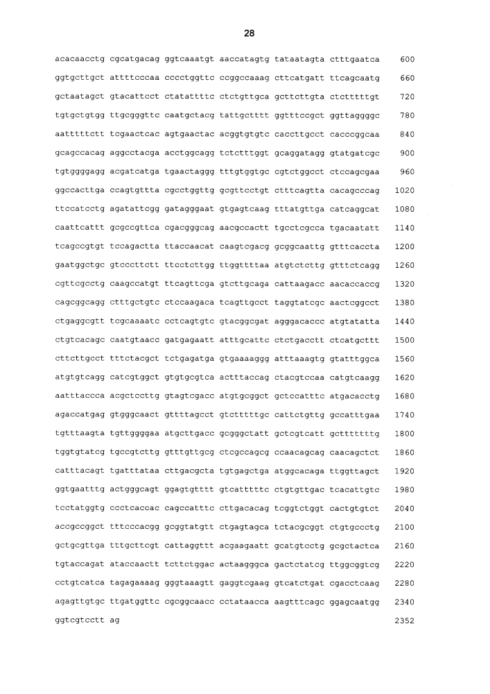 Вакцина mycoplasma hyopneumoniae (патент 2644254)