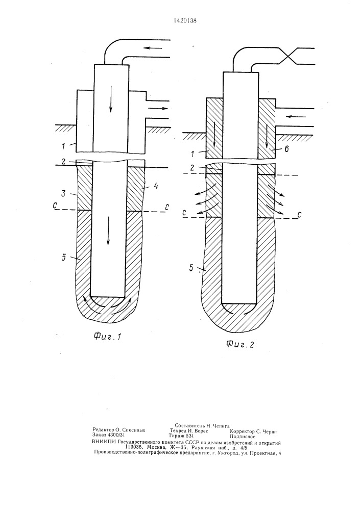 Способ цементирования буровых скважин, осложненных поглощениями тампонажных растворов (патент 1420138)