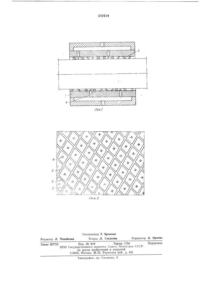 Газостатический подшипник (патент 582419)