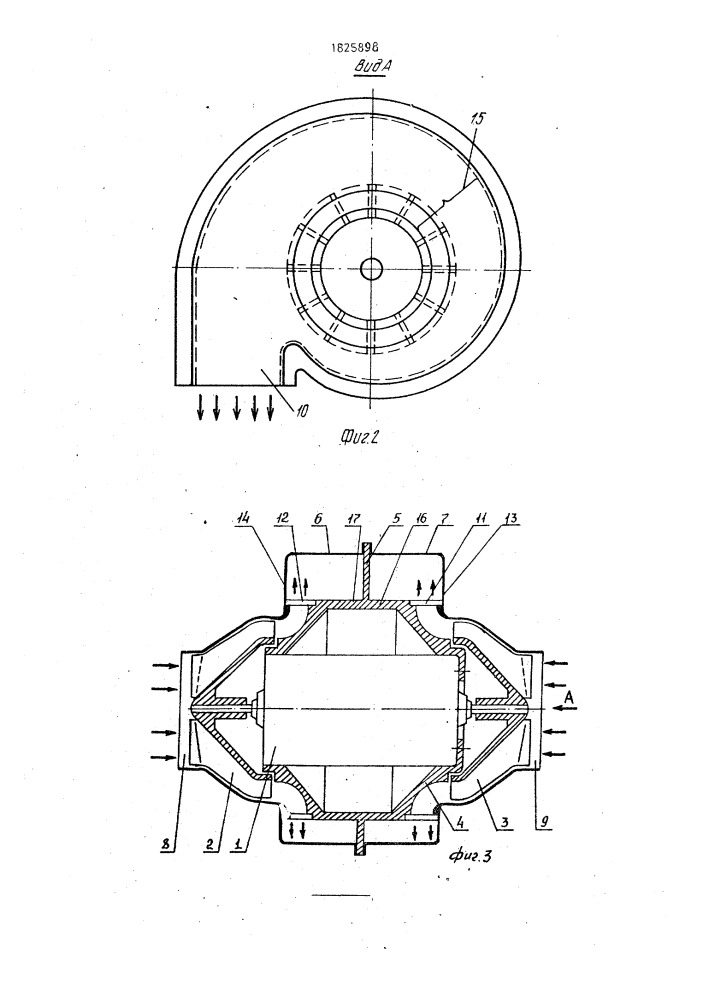 Двухконсольный вентилятор (патент 1825898)