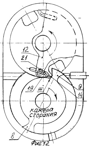 Многороторный двигатель внутреннего сгорания (патент 2325542)