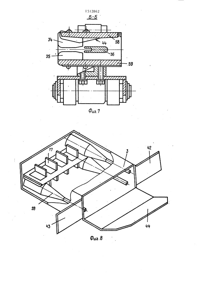 Линия для упаковывания ампул (патент 1512862)
