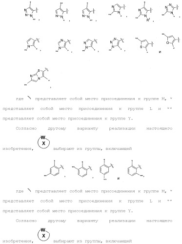 Ингибиторы гистондеацетилазы (патент 2501787)