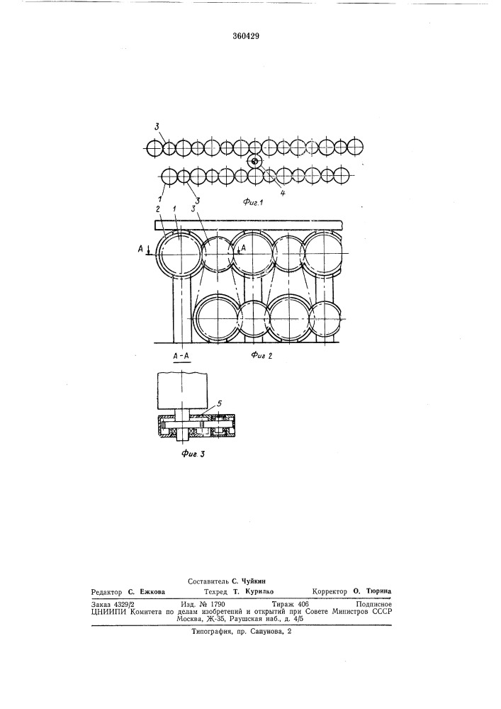 Привод сушильной части бумагоделательноймашины (патент 360429)