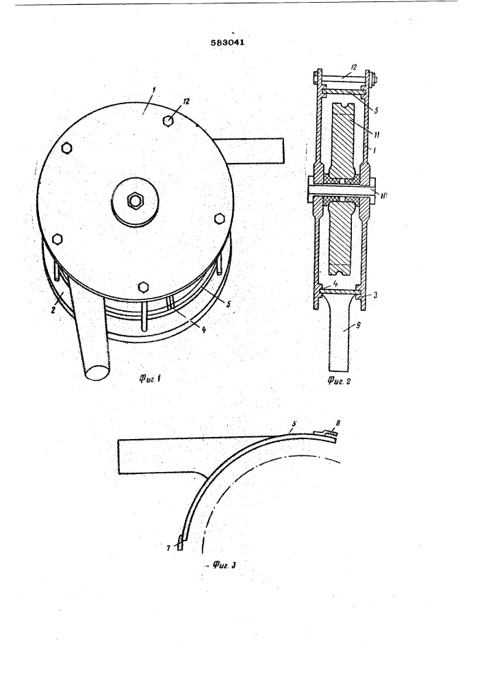 Поворотный блок устройства для транспортирования сыпучих материалов (патент 583041)