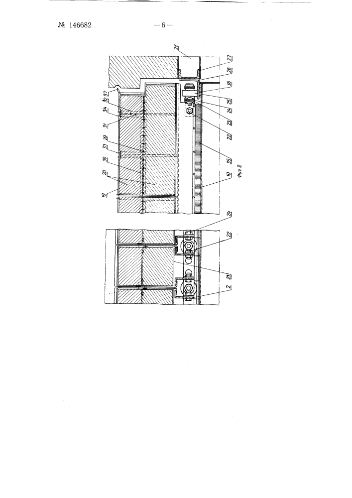 Туннельная печь для скоростного обжига фарфора, фаянса и других керамических изделий (патент 146682)