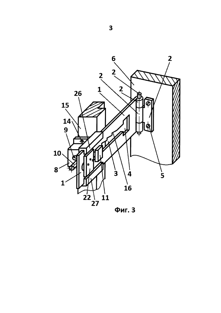 Устройство для ограничения угла поворота створки с опорным отверстием в левом ползунке и правой крышкой (патент 2611313)