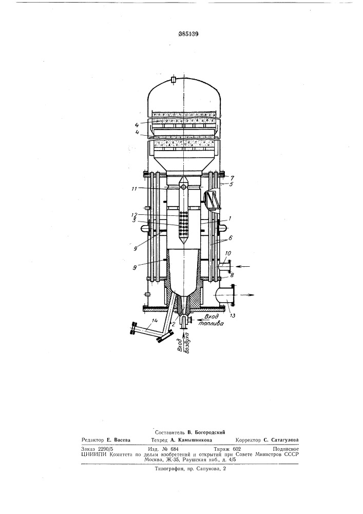 Устройство для сжигания отбросных газов (патент 385139)