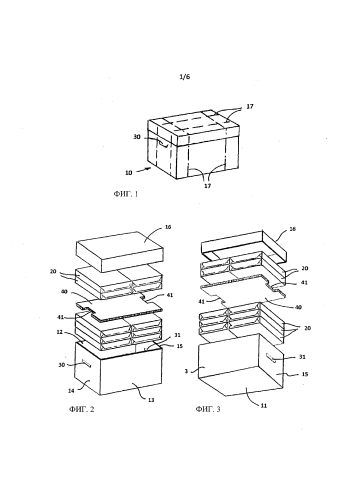 Картонный короб с отверстиями под руки и разделительной панелью для облегчения поднятия и переноски короба (патент 2584518)
