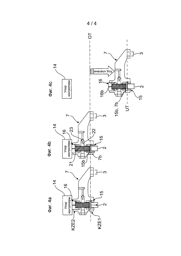 Устройство для приведения в действие двух нагруженных клапанным мостом выпускных клапанов клапанного двигателя внутреннего сгорания (патент 2657398)