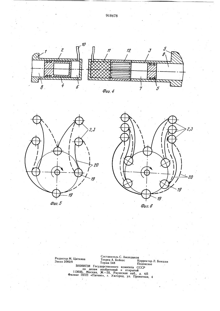 Многоцилиндровый двигатель с внешним подводом теплоты (патент 918478)