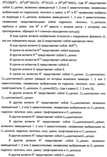 Пиридинкарбоксамиды в качестве ингибиторов 11-бета-hsd1 (патент 2451674)