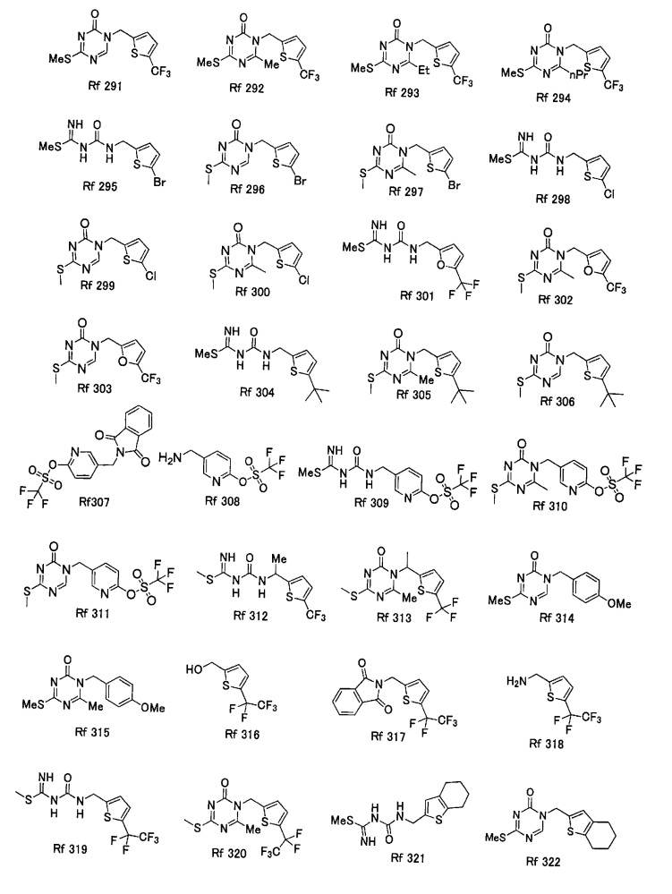 Соединение триазинона и ингибитор кальциевых каналов т-типа (патент 2645158)