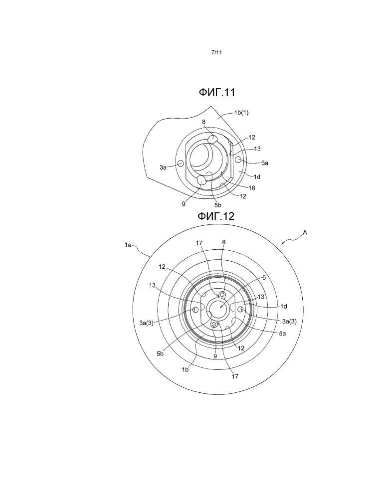 Гидравлический зажимной патрон (патент 2630076)