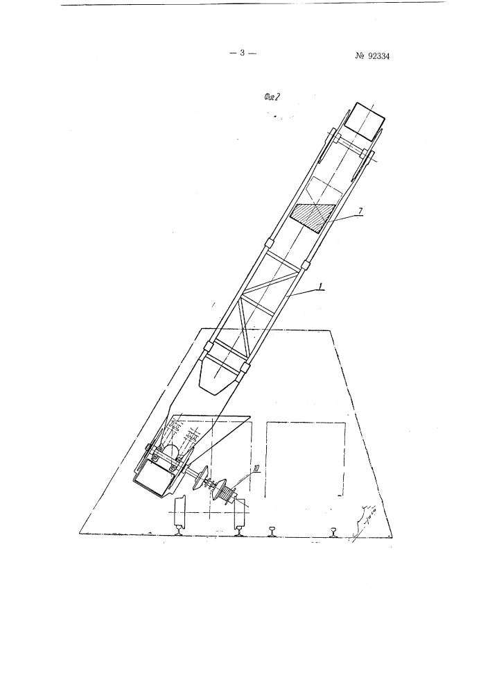 Элеватор для подачи породы в верхнюю раскоску (патент 92334)