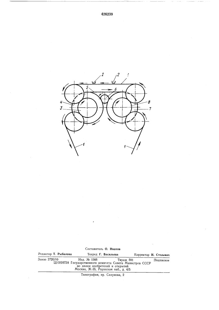 Лентопротяжный механизм (патент 426239)