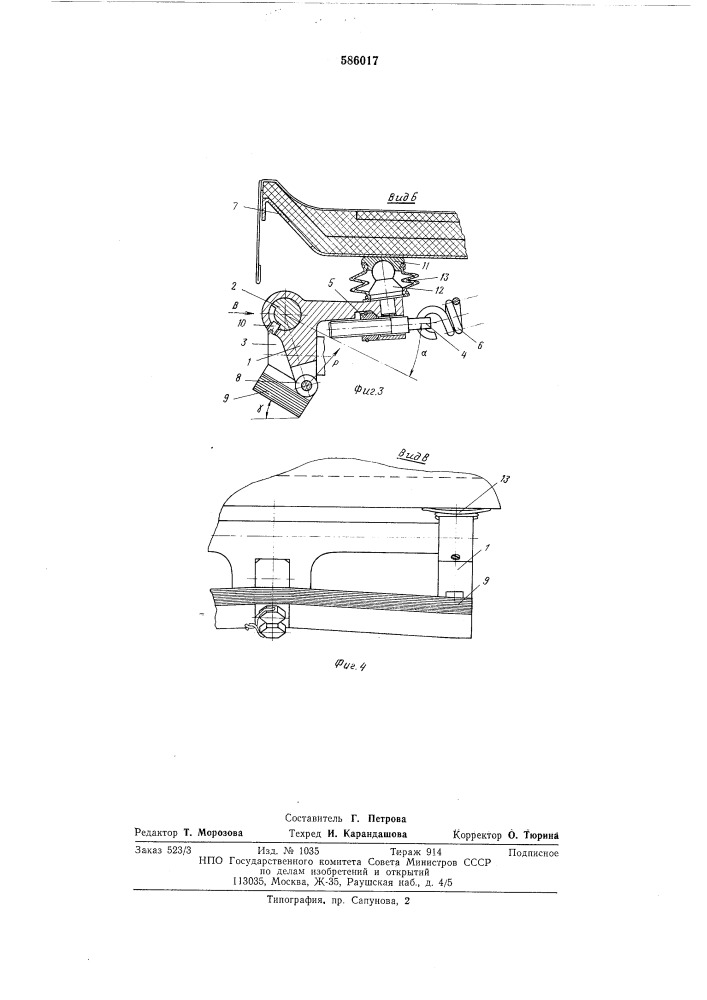 Подвеска сиденья транспортного средства (патент 586017)