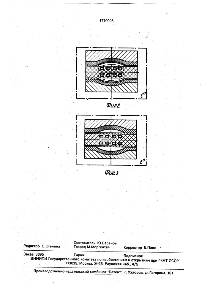 Способ формования деталей из композиционных материалов с низкой электропроводностью (патент 1770008)