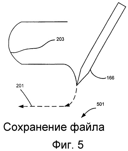 Динамическая обратная связь для жестов (патент 2366006)