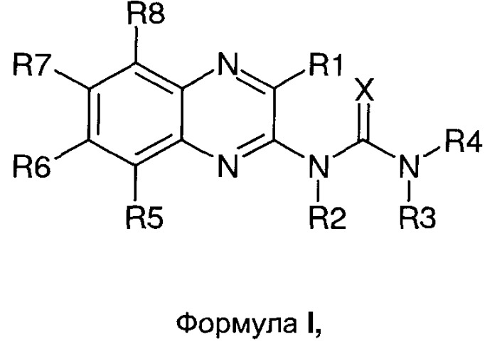 Хиноксалиновые производные и их применение для лечения доброкачественных и злокачественных опухолевых заболеваний (патент 2532914)