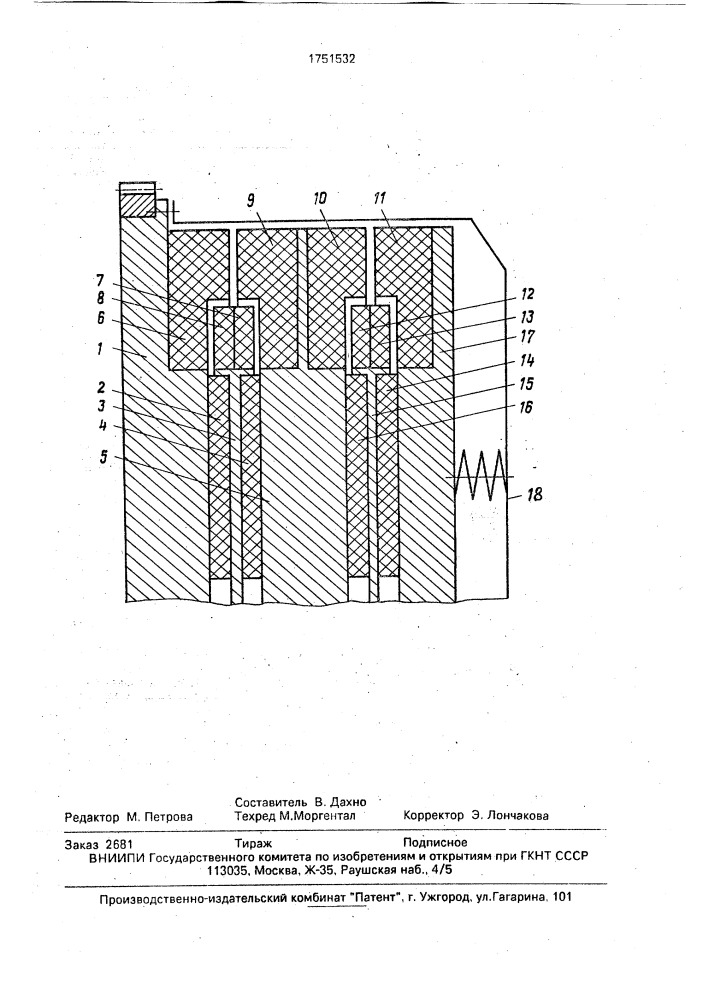 Фрикционное устройство (патент 1751532)