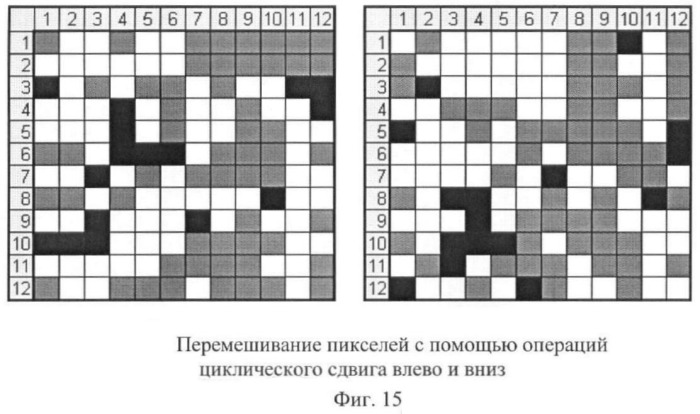 Способ стеганографического сокрытия информации (патент 2374770)