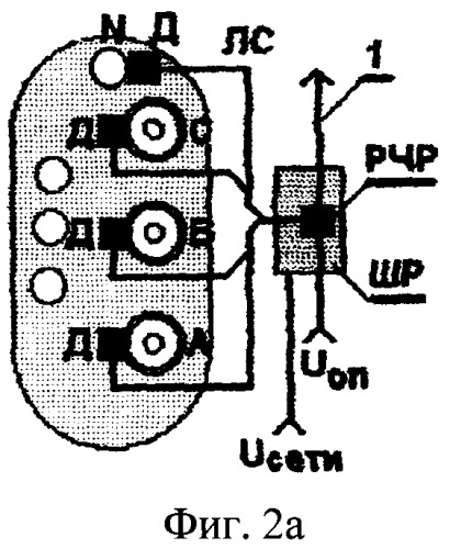 Устройство непрерывного контроля сигнала частичных разрядов в изоляции трехфазных высоковольтных аппаратов в условиях эксплуатации (патент 2393494)