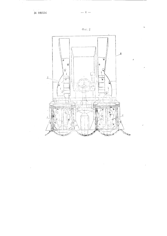 Куракоуборочная машина (патент 102356)
