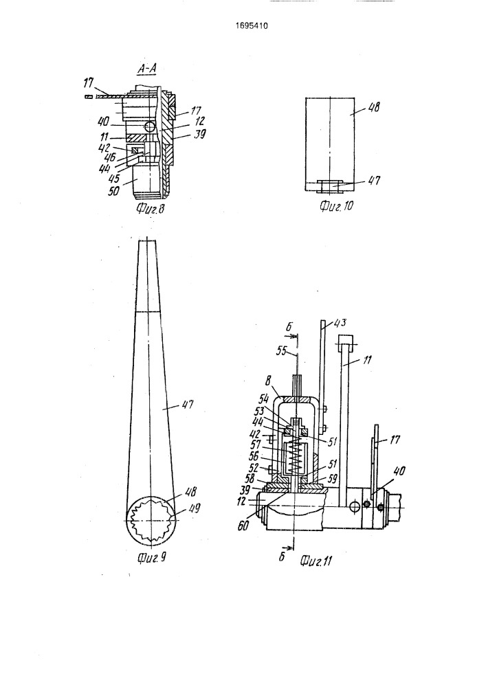 Коммутационный аппарат с электроприводом (патент 1695410)
