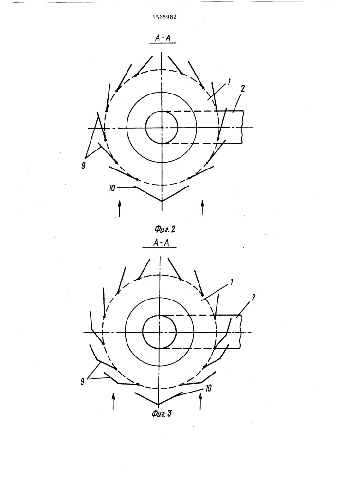 Устройство для забора воды из поверхностных источников (патент 1565982)