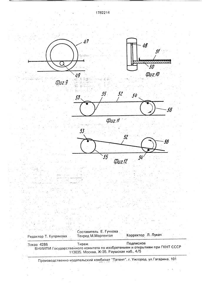 Колесо для моторизованного или прицепного транспортного средства (патент 1782214)