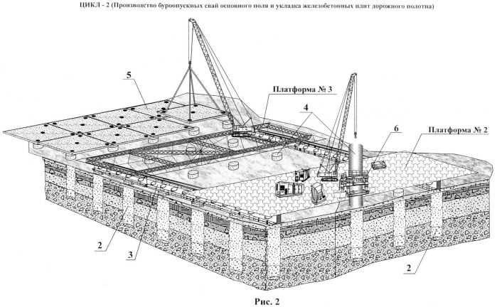 Комплекс для строительства автодороги на сваях (патент 2453650)