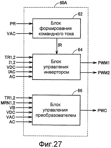 Регулятор мощности и транспортное средство, оснащенное регулятором мощности (патент 2381610)