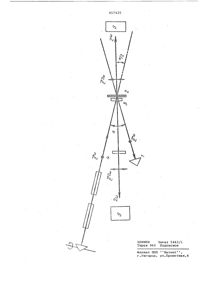 Устройство для преобразования частоты электромагнитного излучения (патент 457425)