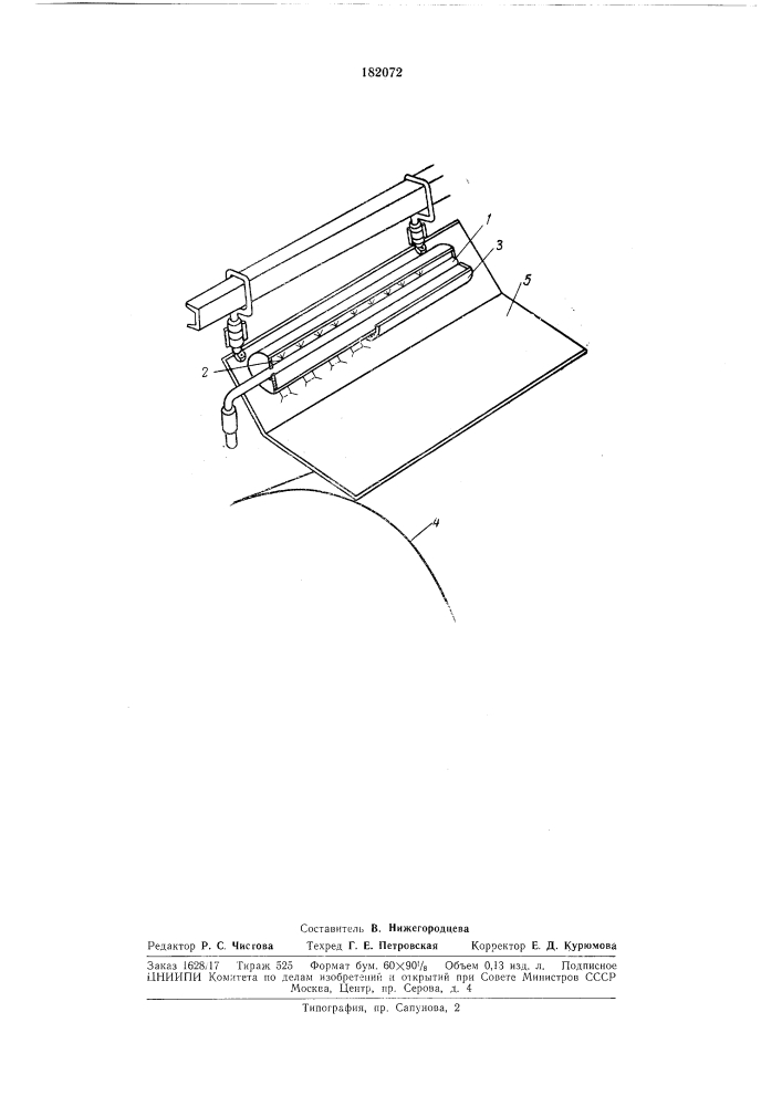 Устройство для промывания осадка в вакуум-фильтрах (патент 182072)