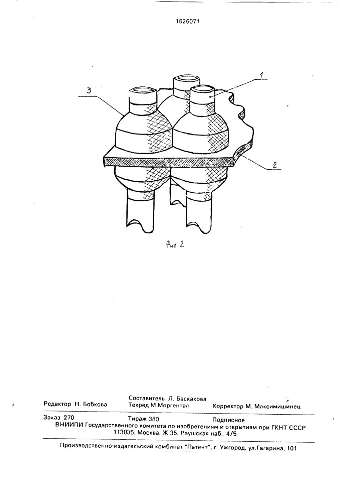 Узел уплотнения трубы в решетке теплообменника (патент 1626071)