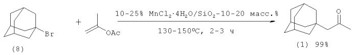 Способ получения (1-адамантил)ацетона (2-оксопропиладамантана) (патент 2504535)