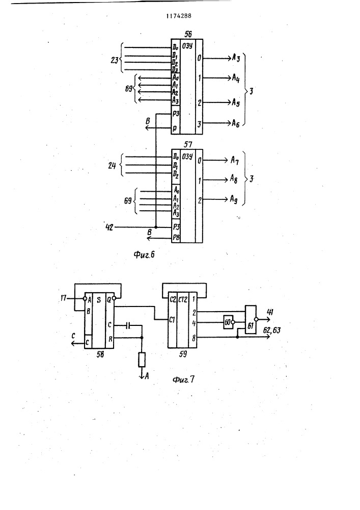 Термографический регистратор (патент 1174288)