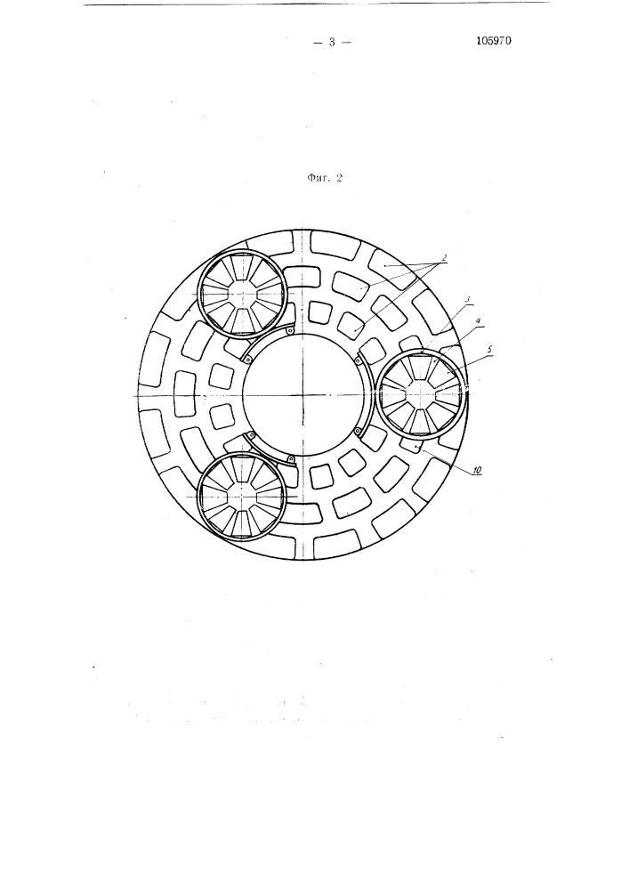 Шлифовальник для листового стекла (патент 105970)