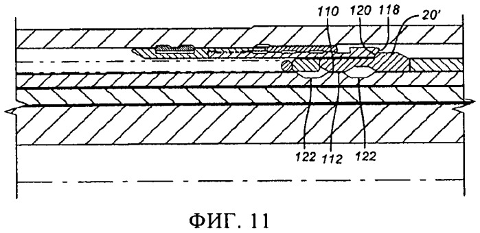 Способ формирования расширенной части трубной колонны (патент 2468190)