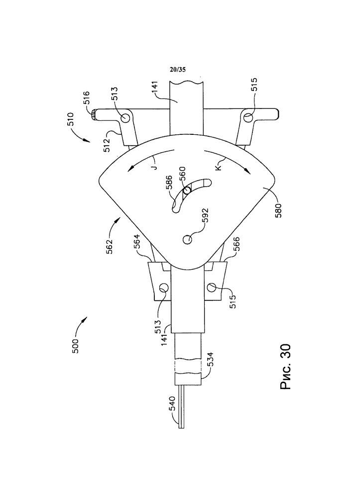 Хирургические инструменты с шарнирным и вращающимся концевым эффектором (патент 2600203)